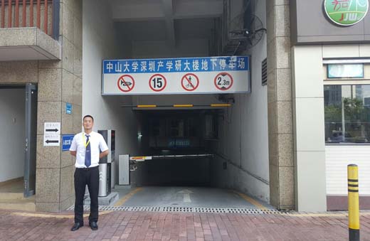 保安公司的社會(huì)治安綜合治理目標(biāo)