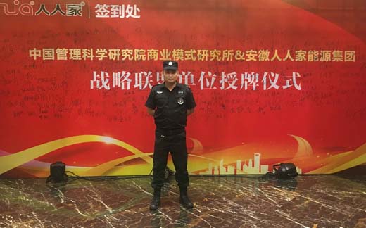 保安護(hù)衛(wèi)過(guò)程中常見的幾大侵害因素