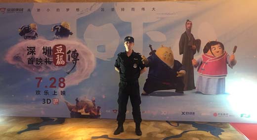 保安員如何預(yù)防、減少社區(qū)犯罪事項