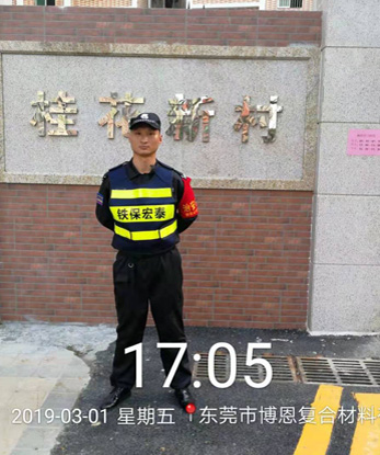 深圳觀瀾街道桂花新村城中村專(zhuān)業(yè)物業(yè)管理試點(diǎn)