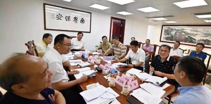 2019年廣東省保安協(xié)會(huì)第二次會(huì)長(zhǎng)辦公會(huì)議正式召開