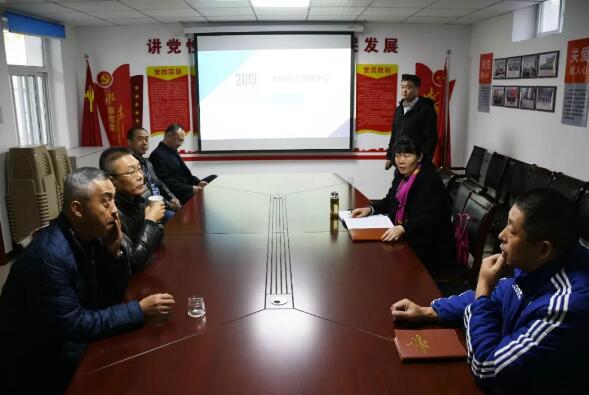 石家莊保安公司召開安防智慧平臺工作研討調(diào)度會(huì)