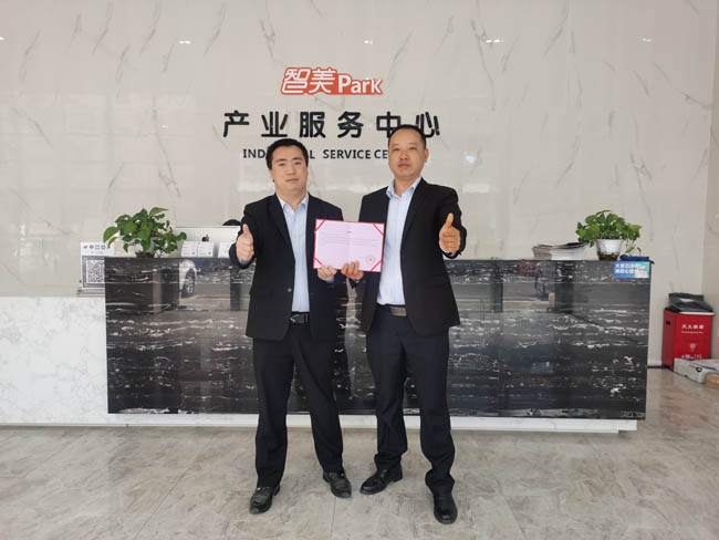 深圳匯志數字創(chuàng)意公司致信表揚我司鐵保宏泰安保團隊