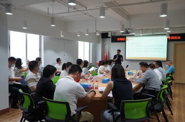 深圳市保安協(xié)會(huì)組織開(kāi)展重大疾病關(guān)愛(ài)基金申請(qǐng)流程培訓(xùn)活動(dòng)