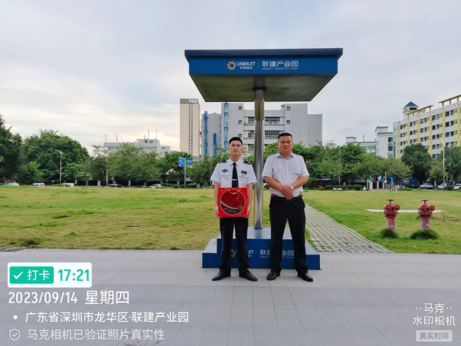 鐵保宏泰保安公司為一線安保隊員送月餅、共迎中秋