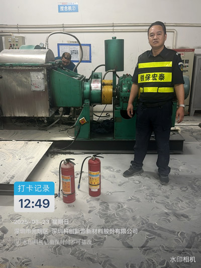 深圳科創(chuàng)新源新材料公司致信表揚我司鐵保宏泰安保隊員