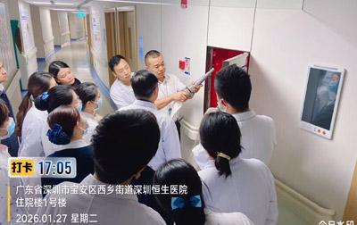 深圳恒生醫(yī)院開展消防培訓(xùn)演習(xí)