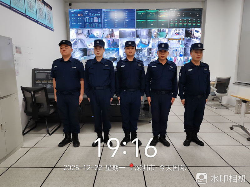 今日國際集團(tuán)物業(yè)服務(wù)