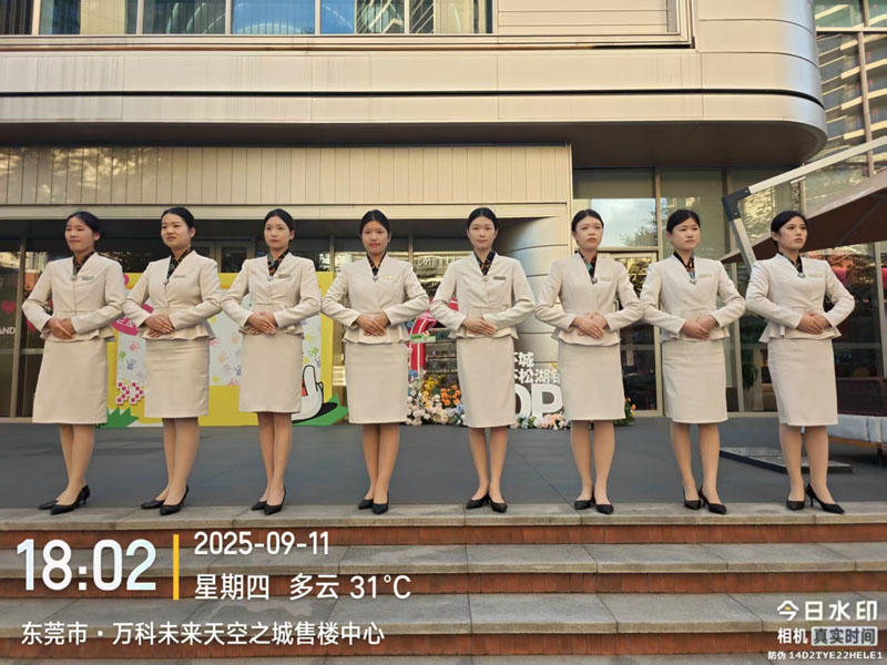 萬科未來天空之城物業(yè)服務(wù)